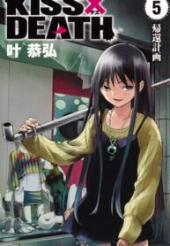 Cover 68953