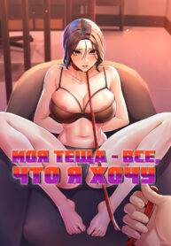 Cover 68962