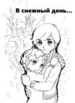 Cover 68968