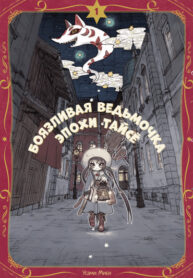 Cover 68972