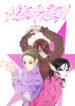 Cover 68984