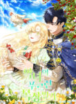 Cover 68992
