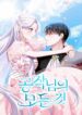 Cover 68996