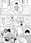 Cover 69003