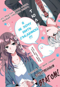 Cover 69005