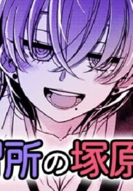 Cover 69011