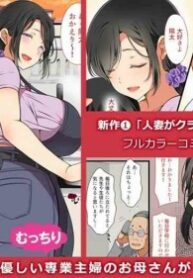 Cover 69013