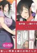 Cover 69013
