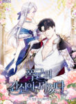 Cover 69015