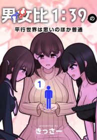 Cover 69017