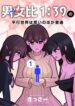 Cover 69017