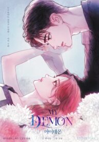 Cover 69025