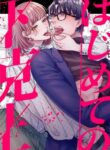 Cover 69029