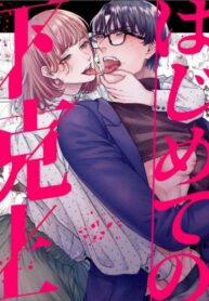 Cover 69029