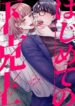 Cover 69029