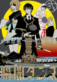Cover 69039