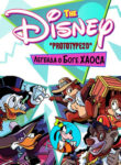 Cover 69045