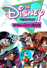 Cover 69045