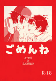 Cover 69055