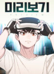 Cover 69057