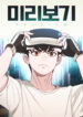 Cover 69057
