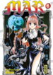 Cover 69059