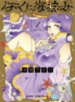Cover 69063