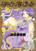 Cover 69063