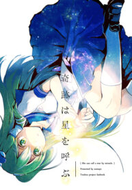 Cover 69065
