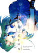 Cover 69065