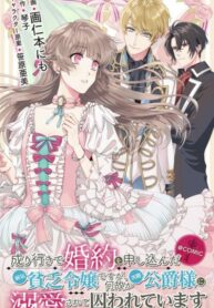Cover 69089