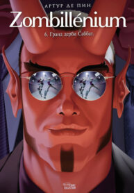 Cover 69095