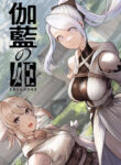 Cover 69101
