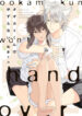 Cover 69103