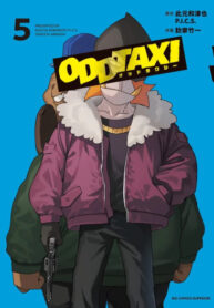 Cover 69107