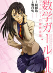 Cover 69110