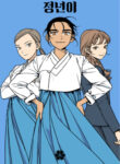 Cover 69112