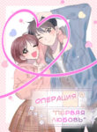 Cover 69116