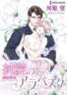 Cover 69122