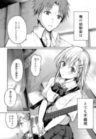 Cover 69128