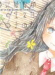 Cover 69130