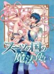 Cover 69134