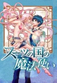 Cover 69134