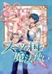 Cover 69134