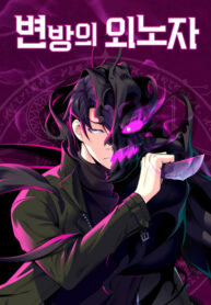 Cover 69143