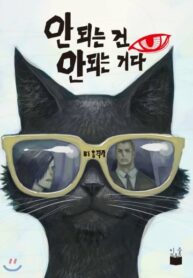 Cover 69159