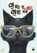 Cover 69159