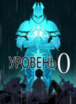 Cover 69165