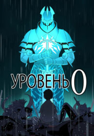 Cover 69165