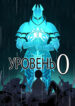 Cover 69165